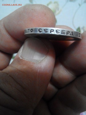 50 копеек 1912г  и рубль 1898 ** Оценка. - image (3)