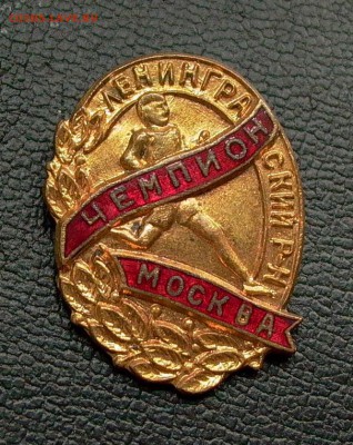 Набор - Олимпиада 80, 96 г. и друг. значки спорт. - 017.JPG