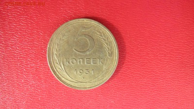 5 копеек 1931 до 28.04 до 22.00 мв - IMG_1374.JPG