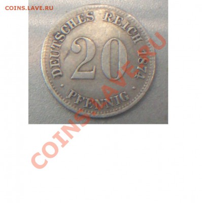 20 пфеннигов 1874 г серебро. до 26.06.2011г 22-00мск - Безымянный.JPG