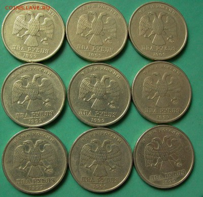 2 руб. 1999г. ММД - 9 монет, до 29.04. - 025.JPG