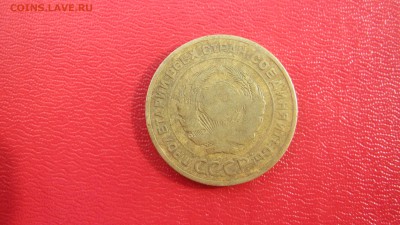 две 5 копеек 1936 и 1926 до 28.04 до 22.00 мв - IMG_1377.JPG