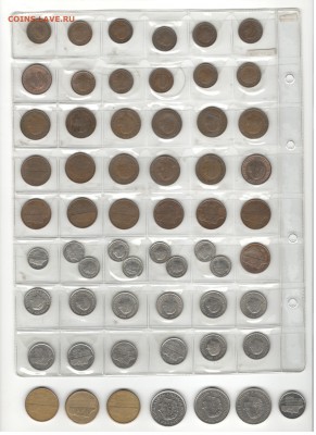 Монеты Нидерландов. Фикс цены. - Нидерланды 2