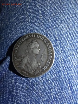 Полтина 1762 ммд, оценка подлинности. - NTQb_f64c8A