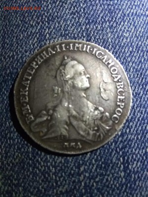 Полтина 1762 ммд, оценка подлинности. - Cy0pdARfCsc