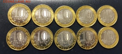10 рублей Осетия гурт 180 риф, 10 шт с 200 руб. до 29.04.19 - IMG_0917-23-04-19-11-24