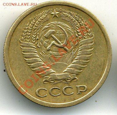 5 копеек 1972 года. До 26.06.11 - 5.72 а