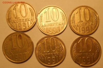 Выкусы на 10 коп СССР (30 шт) до 29.04.19 г. 22:00 - DSCN4359.JPG