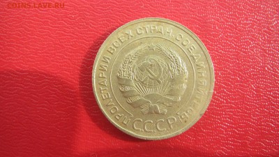 5 копеек 1930 -раскол штампа и не пробитая буква "К" - IMG_1386.JPG
