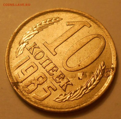 Расслоения на 10 коп СССР (17 шт) до 29.04.19 г. 22:00 - DSCN4389.JPG