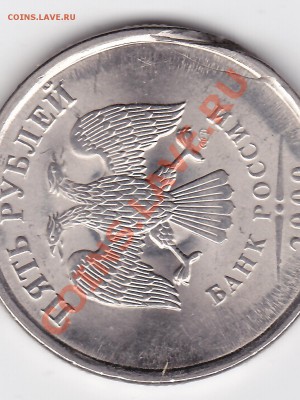 помогите оценить брак! - 2011-06-21 21-45-46_0025