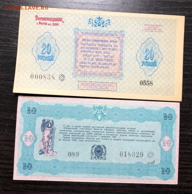 Лотерейные билеты 1965-1992 4 шт. с 200 руб. до 29.04.19 - IMG_0813-21-04-19-05-36