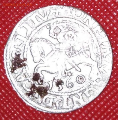 Монета 1560 г - 2
