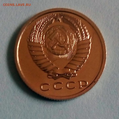 151 копеек 1967 г. - IMG_20190423_152616