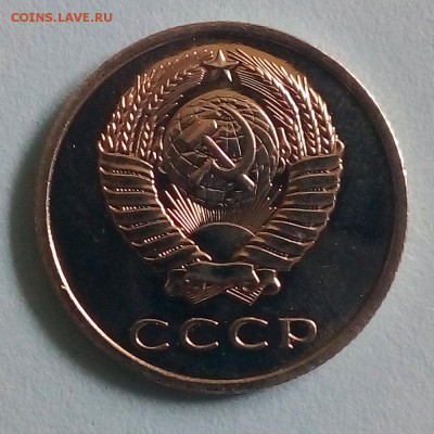 20 копеек 1967 г. - IMG_20190423_152638