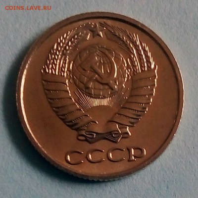 10 копеек 1968 г. - IMG_20190423_152706