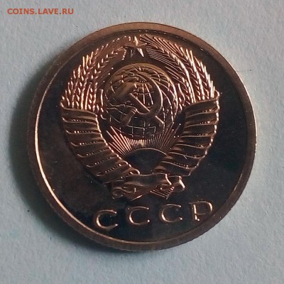 15 копеек 1968 г. - IMG_20190423_152730