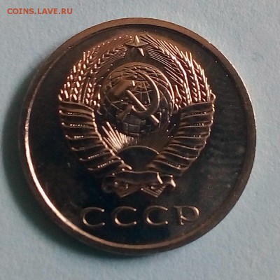 20 копеек 1968 г. - IMG_20190423_152750