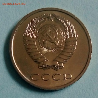 20 копеек 1968 г. - IMG_20190423_152747