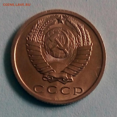 15 копеек 1969 г. - IMG_20190423_152805