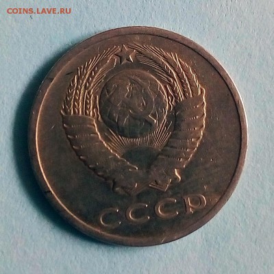 20 копеек 1969 г. - IMG_20190423_152830