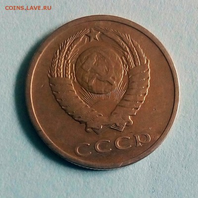 20 копеек 1969 г. - IMG_20190423_152828
