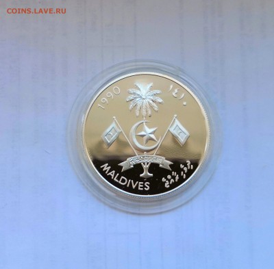 250 руфий 1990 Мальдивы. Парусник. Серебро. Proof. - IMG_20190413_111420