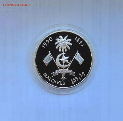 250 руфий 1990 Мальдивы. Парусник. Серебро. Proof. - IMG_20190413_111410