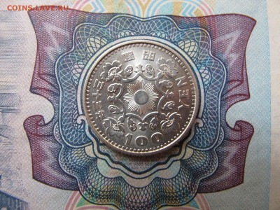 Япония 100 йен (1958 год), на оценку. - IMG_3635.JPG
