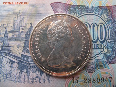 Серебрянная юбилейка Канады, на оценку. - IMG_3655.JPG