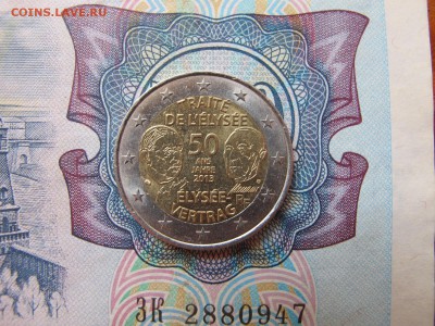 2 евро 2013 Франция "Еллисейский договор" - IMG_3638.JPG