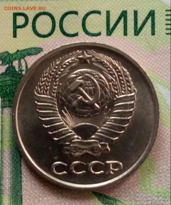 10коп.1961 г. (UNC) до 24-04-2019г. - 20190423_154139-1