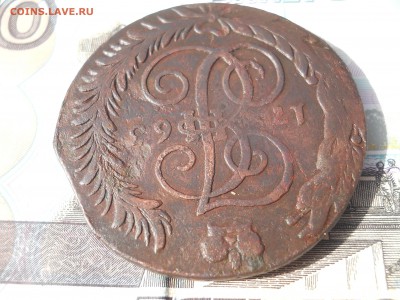 5 Копеек 1763 года СМ - DSCN6862.JPG