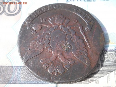 5 Копеек 1763 года СМ - DSCN6860.JPG