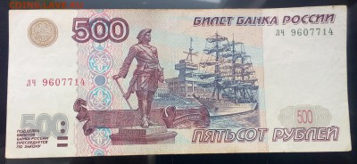 м  1997г.  27.04.19    22.00 - IMG_20190405_132857