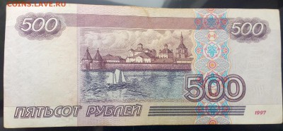 м  1997г.  27.04.19    22.00 - IMG_20190405_132910