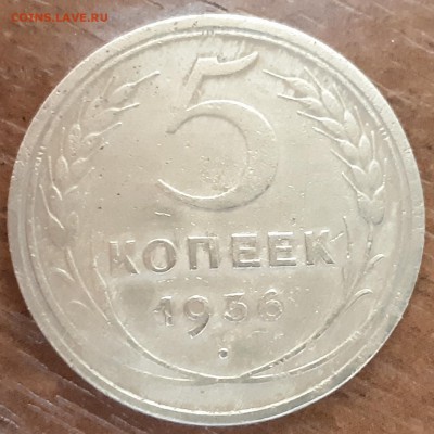 5 копеек 1936 г. - 20190423_144823