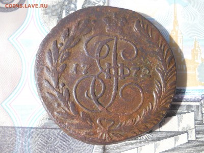 2 копейки 1772 год - DSCN6858.JPG