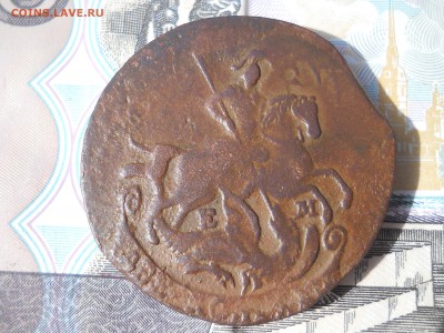 2 копейки 1772 год - DSCN6857.JPG