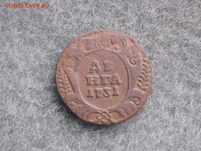 БЕЗ ЧЕРТЫ. 1731  перечекан. - DSCN5081.JPG