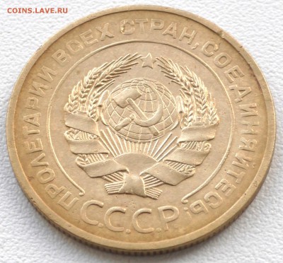 5 копеек 1926 год Хорошие. До 25 04 19 в 22 00 по Мск - S2350053.JPG