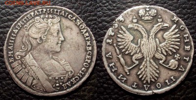 Полтина 1733г до 25.04 22-00 - полтина 1733