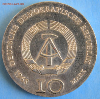 С РУБ.ГДР 10 марк 1968г. ИОГАНН ГУТЕНБЕРГ до 29.04 в 22-00 - IMG_7461.JPG