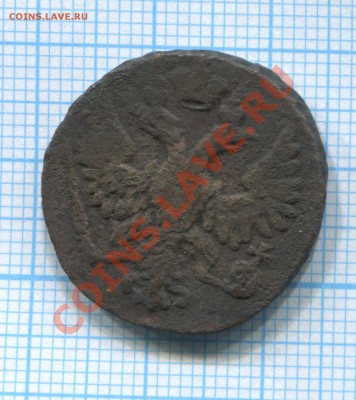 Погодовка 1926-57. 1,2,3,5 копеек до 30.06.2011г в 24-00 МСК - 33