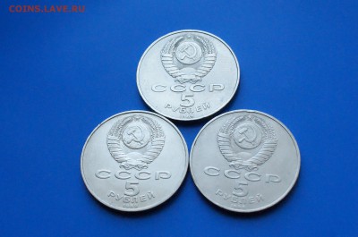 Re: 5 р. 1989 г. Регистан (3 шт.) до 26.04.19 - 36.10.JPG