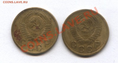 2 копейки 1926г. и 1952 г. - 1-2