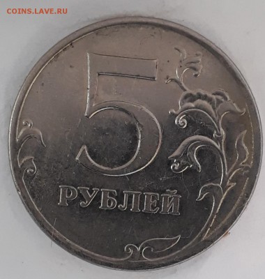 5руб. 4шт.помощь в определении шт. - 20190423_155414