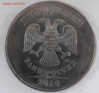 5руб. 4шт.помощь в определении шт. - 20190423_154256