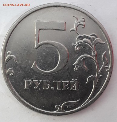 5руб. 4шт.помощь в определении шт. - 20190423_154555
