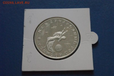 3 р. 1992 г. Год Космоса до 27.04.2019 - 70.2.JPG